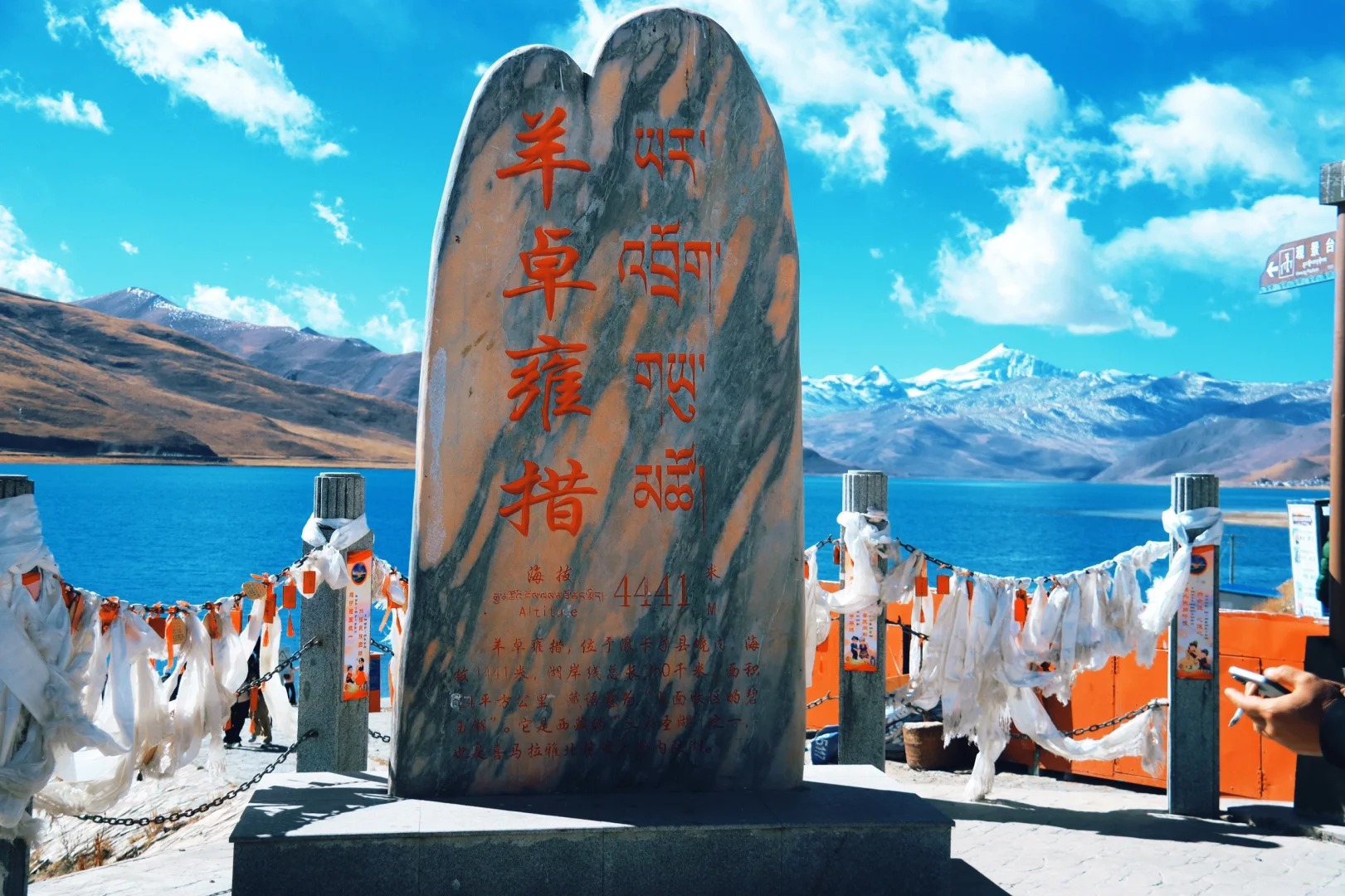 Yamdrok Lake Travel Guide: Best Views, Attractions & Tips